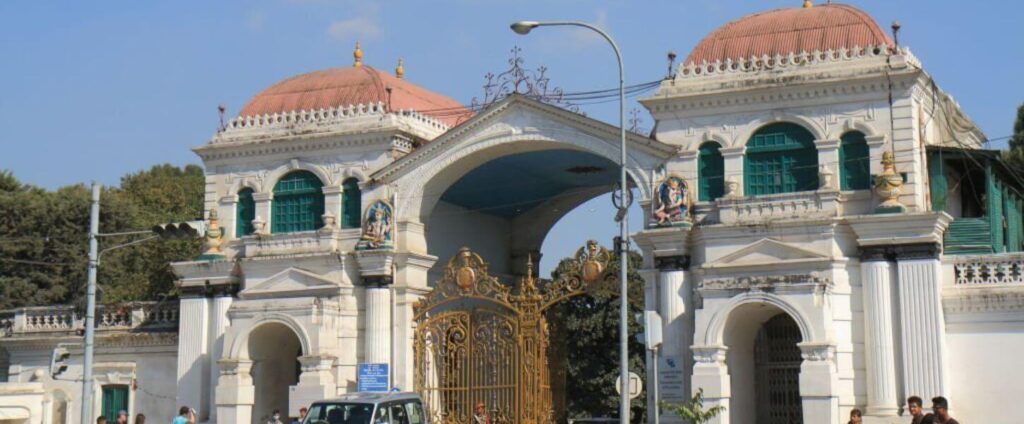 Singha Durbar